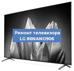 Замена HDMI на телевизоре LG 86NANO906 в Нижнем Новгороде